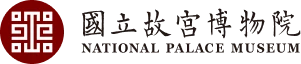 國立故宮博物院標誌